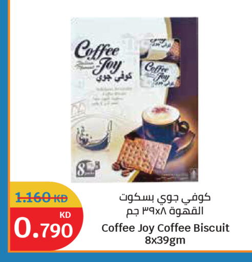 available at City Hypermarket in Kuwait - Ahmadi Governorate