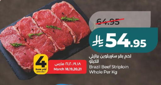 available at لولو هايبرماركت in مملكة العربية السعودية, السعودية, سعودية - الأحساء‎