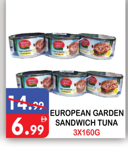 available at يونايتد هيبر ماركت in الإمارات العربية المتحدة , الامارات - دبي