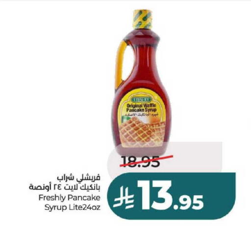 available at لولو هايبرماركت in مملكة العربية السعودية, السعودية, سعودية - عنيزة