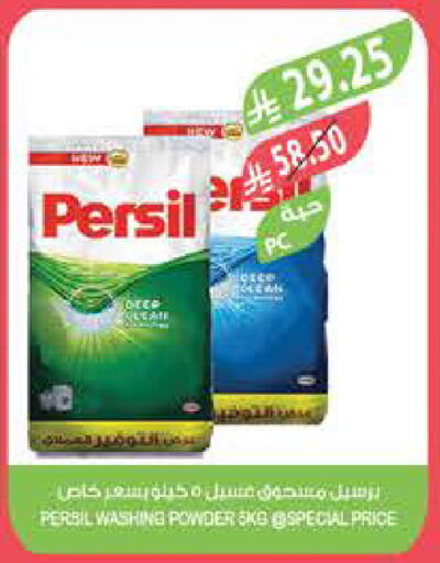 available at المزرعة in مملكة العربية السعودية, السعودية, سعودية - تبوك