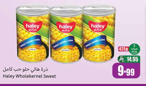 available at Othaim Markets in KSA, Saudi Arabia, Saudi - Qatif