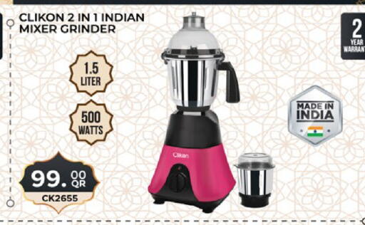 available at Paris Hypermarket in Qatar - Al-Shahaniya