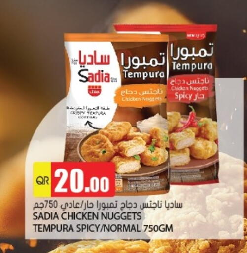 available at Grand Hypermarket in Qatar - Al-Shahaniya