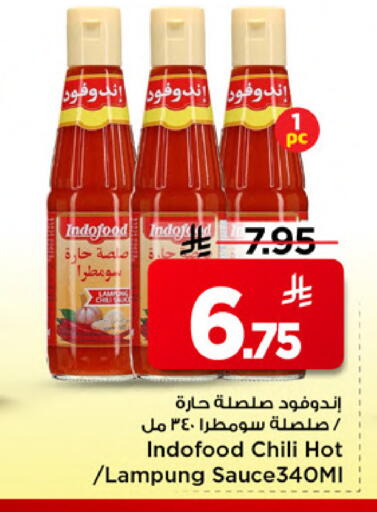 available at Mark & Save in KSA, Saudi Arabia, Saudi - Al Khobar