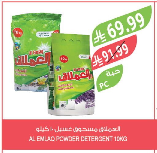 available at Farm  in KSA, Saudi Arabia, Saudi - Qatif