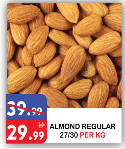 available at يونايتد هيبر ماركت in الإمارات العربية المتحدة , الامارات - دبي