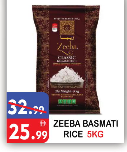 available at يونايتد هيبر ماركت in الإمارات العربية المتحدة , الامارات - دبي