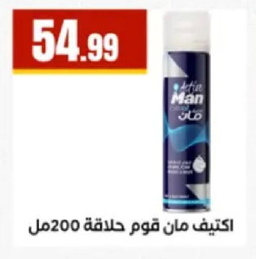 available at El Mahlawy Stores in Egypt - Cairo