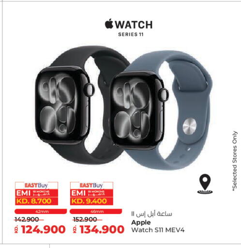 Apple available at Lulu Hypermarket  in Kuwait - Kuwait City