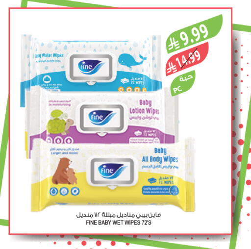 available at المزرعة in مملكة العربية السعودية, السعودية, سعودية - عرعر