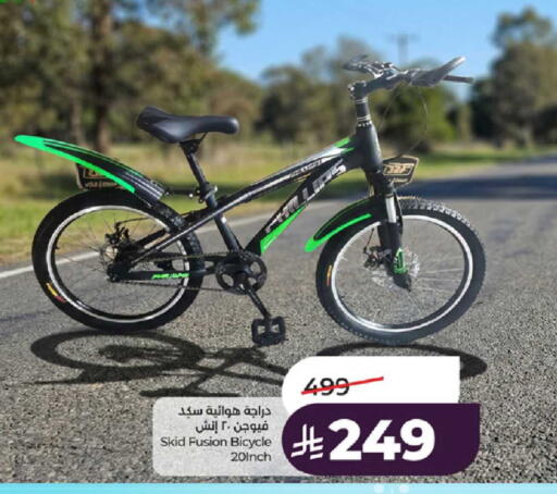 available at لولو هايبرماركت in مملكة العربية السعودية, السعودية, سعودية - ينبع