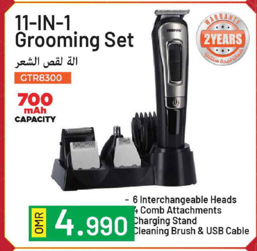 available at مارك & سايف in عُمان - مسقط‎