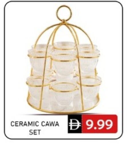 available at GREEN GIFT DEPARTMENT STORE in UAE - Abu Dhabi