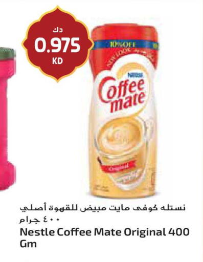 available at جراند هايبر in الكويت - محافظة الأحمدي