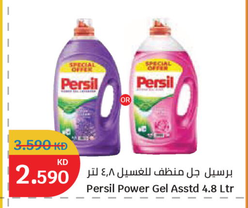 available at سيتي هايبرماركت in الكويت - مدينة الكويت