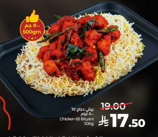 available at لولو هايبرماركت in مملكة العربية السعودية, السعودية, سعودية - حائل‎