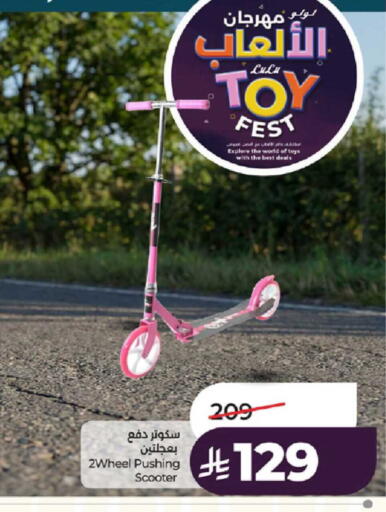 available at LULU Hypermarket in KSA, Saudi Arabia, Saudi - Ta'if