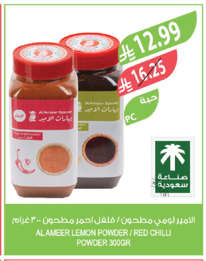 Lemon Chilli Red chilli available at Farm  in KSA, Saudi Arabia, Saudi - Sakaka