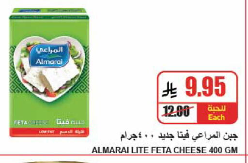 available at A Market in KSA, Saudi Arabia, Saudi - Riyadh