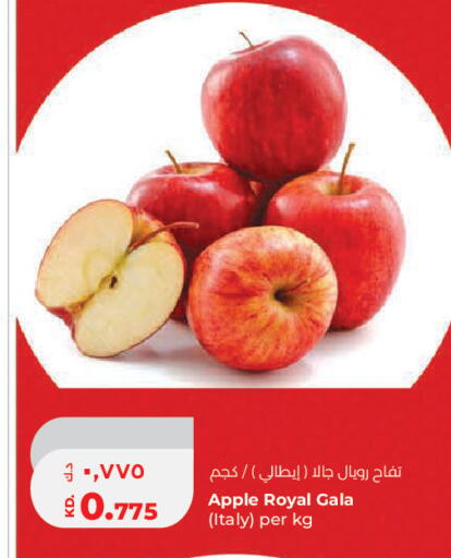 Apple from Italy available at لولو هايبر ماركت in الكويت - مدينة الكويت