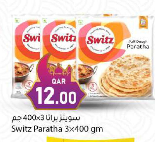 available at دانا ماركت in قطر - الريان