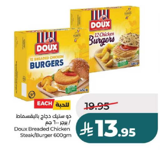 available at لولو هايبرماركت in مملكة العربية السعودية, السعودية, سعودية - حائل‎