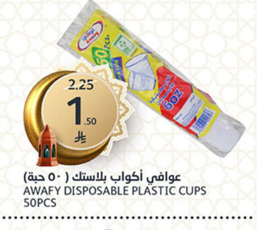 available at AlJazera Shopping Center in KSA, Saudi Arabia, Saudi - Riyadh