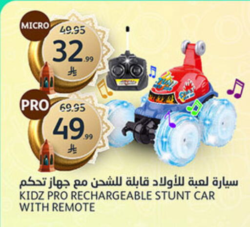 available at مركز الجزيرة للتسوق in مملكة العربية السعودية, السعودية, سعودية - الرياض