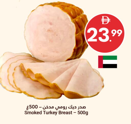 available at Grand Emirates Market in UAE - Abu Dhabi