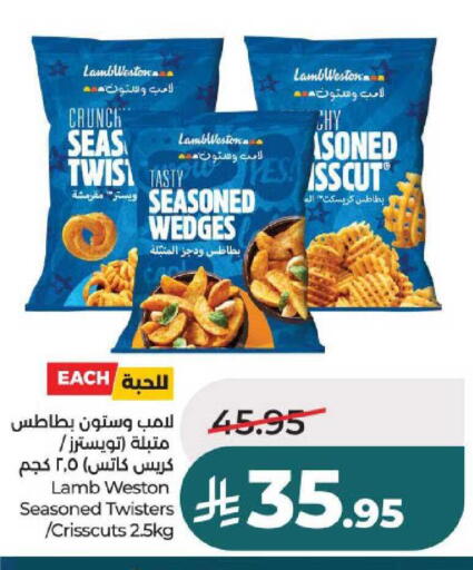 available at لولو هايبرماركت in مملكة العربية السعودية, السعودية, سعودية - الخرج