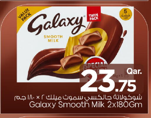 available at Mark & Save  in Qatar - Al Shamal