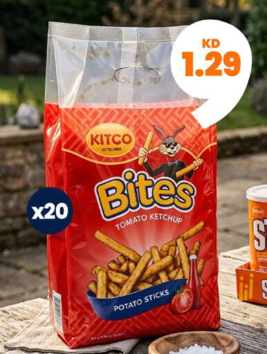 Tomato Potato available at Taw9eel.com in Kuwait - Kuwait City