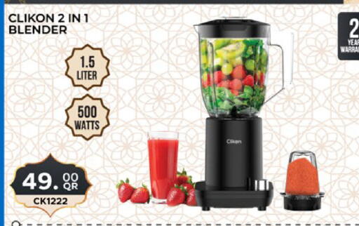 available at Paris Hypermarket in Qatar - Al-Shahaniya