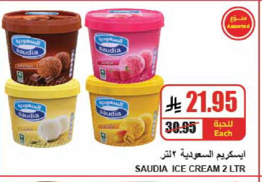 available at A Market in KSA, Saudi Arabia, Saudi - Riyadh