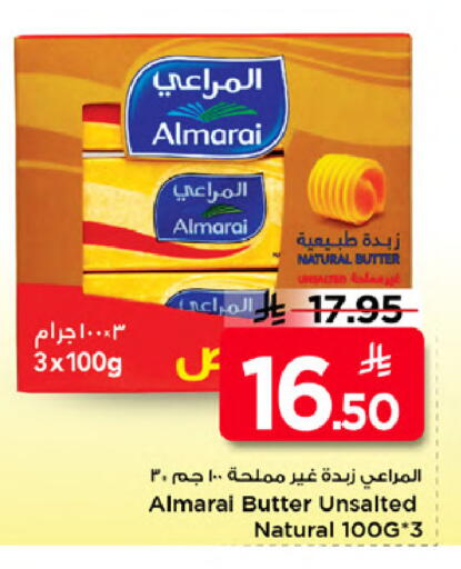available at Mark & Save in KSA, Saudi Arabia, Saudi - Al Khobar
