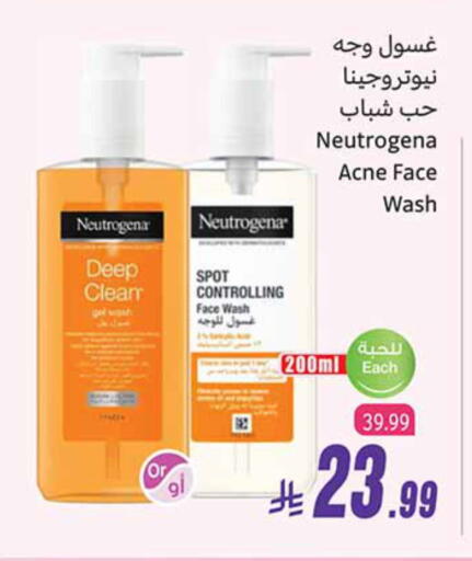 available at Othaim Markets in KSA, Saudi Arabia, Saudi - Medina