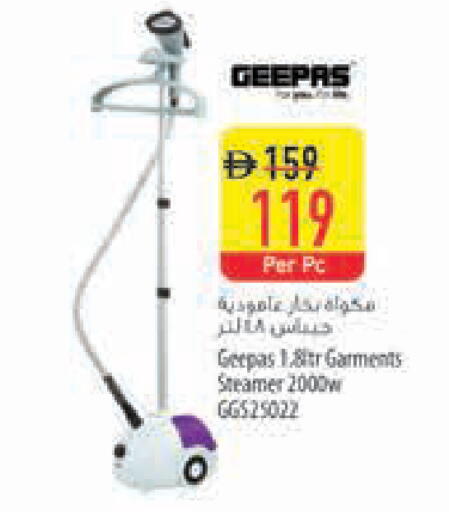 available at Safeer Market in UAE - Abu Dhabi