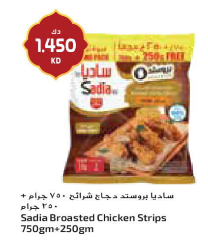 available at جراند كوستو in الكويت - مدينة الكويت