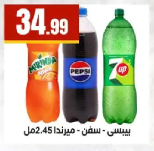 available at El Mahlawy Stores in Egypt - Cairo