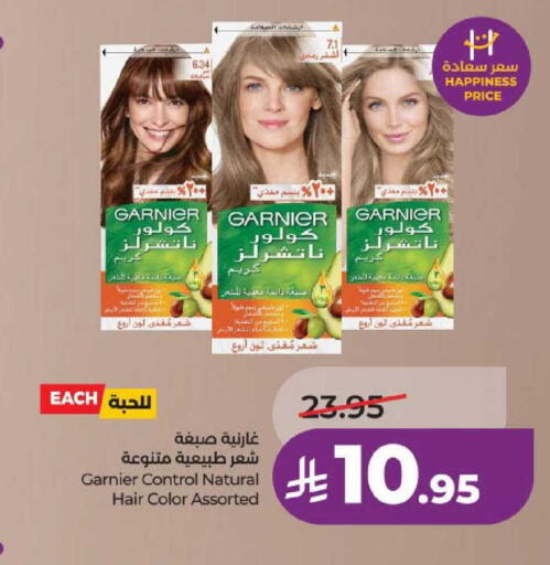 available at لولو هايبرماركت in مملكة العربية السعودية, السعودية, سعودية - عنيزة