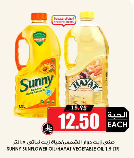 available at أسواق النخبة in مملكة العربية السعودية, السعودية, سعودية - بيشة