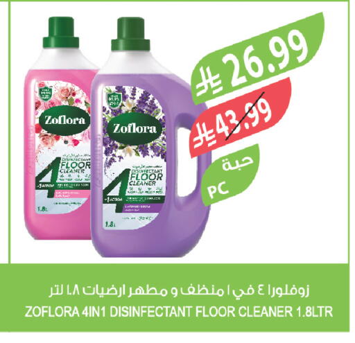 available at المزرعة in مملكة العربية السعودية, السعودية, سعودية - سكاكا