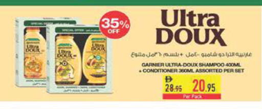 available at Safeer Market in UAE - Abu Dhabi