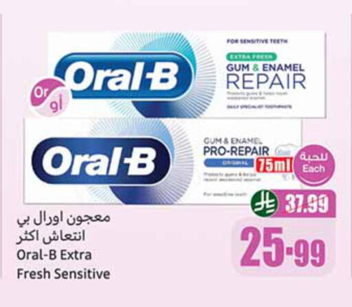 available at Othaim Markets in KSA, Saudi Arabia, Saudi - Qatif