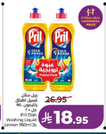 Lemon available at لولو هايبرماركت in مملكة العربية السعودية, السعودية, سعودية - الطائف