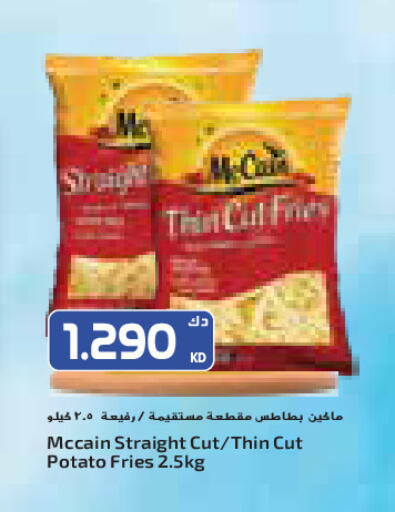 Potato available at جراند كوستو in الكويت - مدينة الكويت