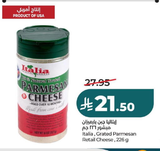 available at لولو هايبرماركت in مملكة العربية السعودية, السعودية, سعودية - حفر الباطن