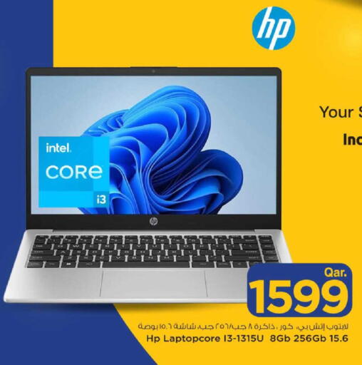 available at مارك & سيف in قطر - الدوحة