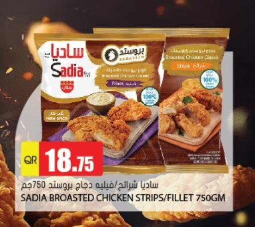 available at Grand Hypermarket in Qatar - Al-Shahaniya